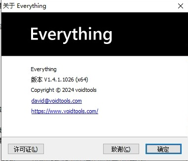 Everything 1.4.1.1026.x64 Windows高效文件搜索工具 1.8MB(图1)