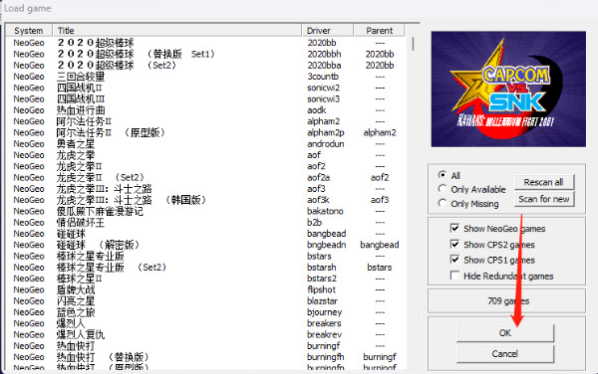 500款经典街机游戏合集，WinKawaks街机游戏合集(图1)