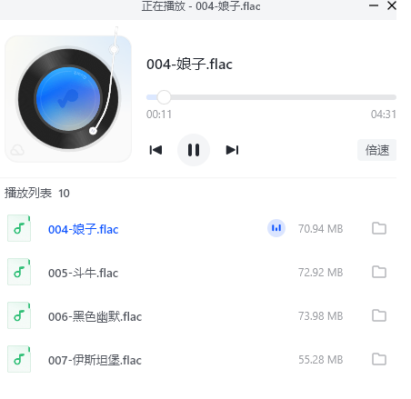 周杰伦生涯所有歌曲 MP3-320k/FLAC Hi-Res音质 MP3单首10MB/FLAC单首60MB(图2)