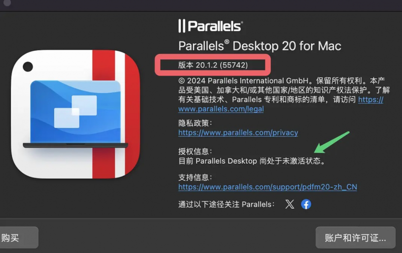 ParallelsDesktop-20.1.1 虚拟机MAC破解版(图2)