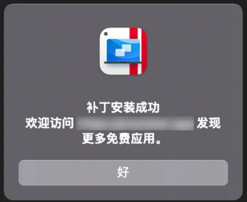 ParallelsDesktop-20.1.1 虚拟机MAC破解版(图3)