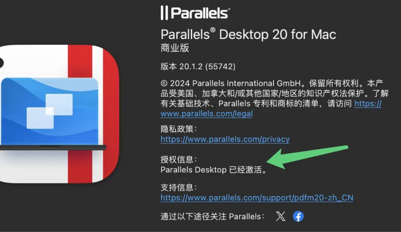 ParallelsDesktop-20.1.1 虚拟机MAC破解版(图4)