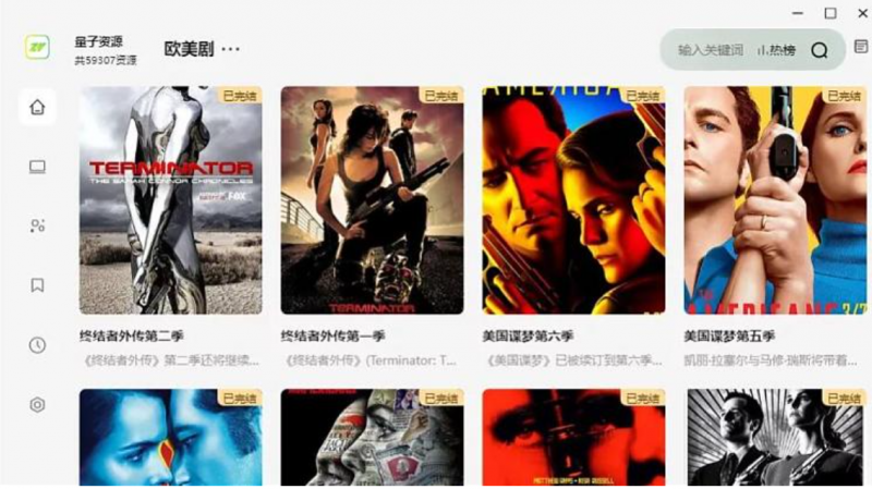 ZYPlayer二次开发版 v3.2.2(图1)