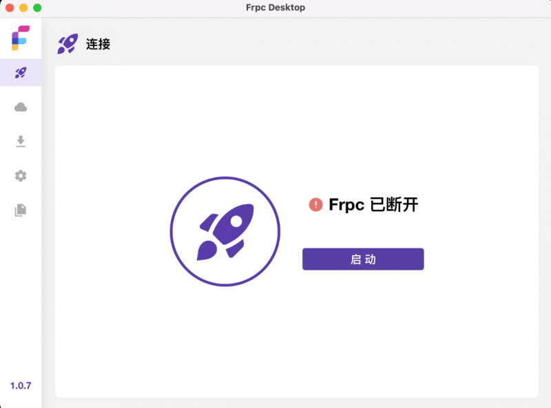 Frpc-Desktop：开源可视化FRP跨平台桌面客