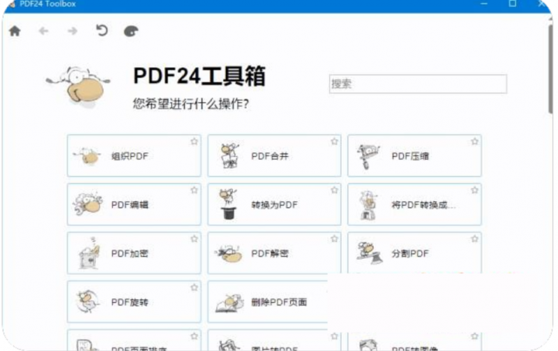 PDF24 Creator v11.22