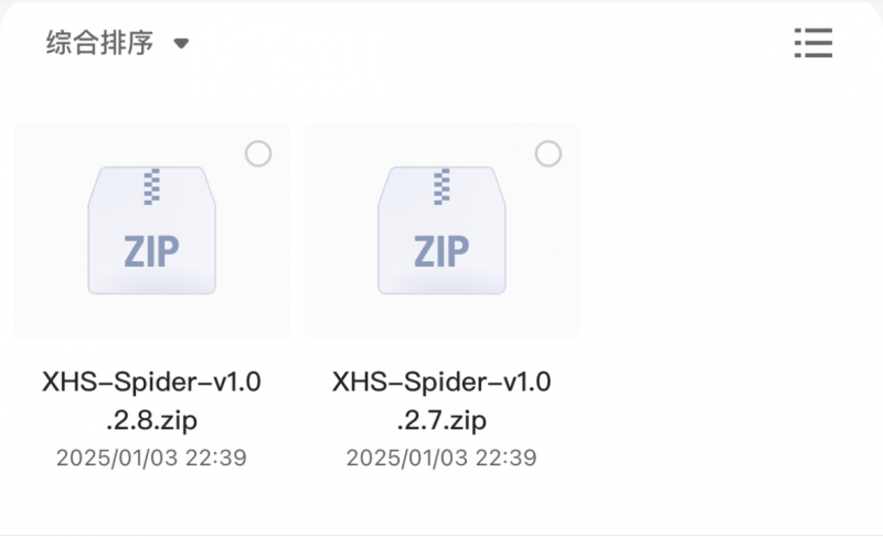 XHS Spider小红书数据采集工具 windows（批量下载、视频提取、图片去水印） v1.0.2.7+v1.0.2.8 合集(图1)