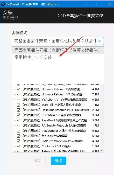 6000款 设计师字体+PS全套插件合集+字魂字体软件(图2)