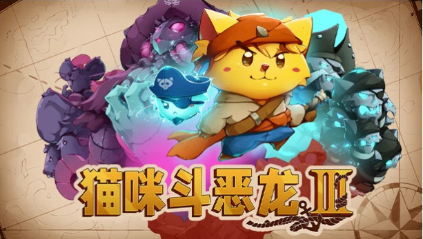 【Switch游戏】猫咪斗恶龙3|官方中文|本体+1.2.0升补(图1)