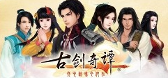 《古剑奇谭》1-3精品合集（2024.10.13整合）集成DLC(图1)