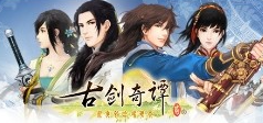 《古剑奇谭》1-3精品合集（2024.10.13整合）集成DLC(图2)