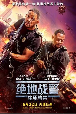 《绝地战警4：生死与共》2024[4K HDR][英语中字] 火线反杀再续经典(图1)