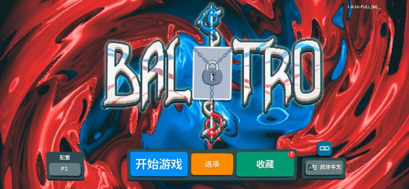 【小丑牌】安卓直装版 小丑牌Balatro官方版v0.4[完整版]Steam移植【68MB】(图1)