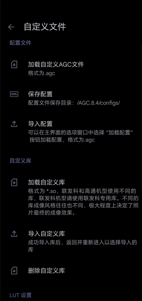 谷歌相机下载_(Google Camera 8.4)免费下载(图3)