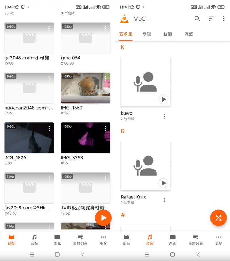 VLC 视频播放器 超强多媒体播放器 v3.5.7(图1)