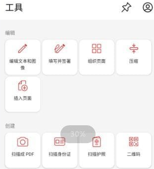 MobiPDF安卓版(PDF阅读编辑工具) v11.3