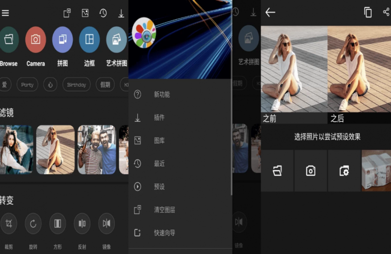 Photo Studio PRO 影楼照片编辑 v2.