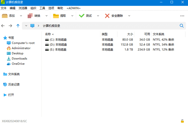 PeaZip v10.3.0 免费压缩工具 多语言绿色