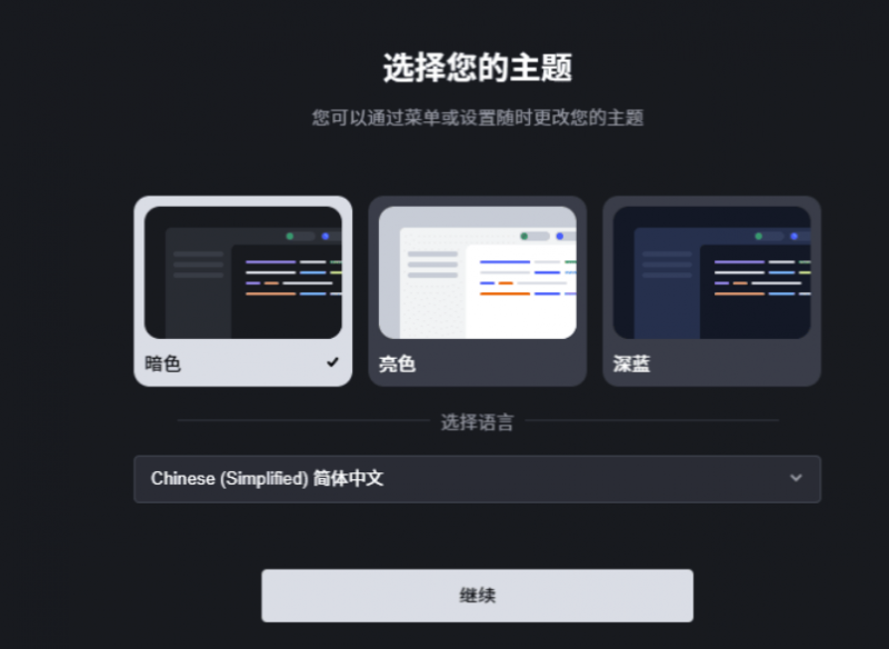 字节跳动AI自动编程工具Trae v1.0.4官方中文