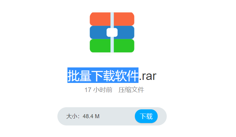 油管视频批量下载软件