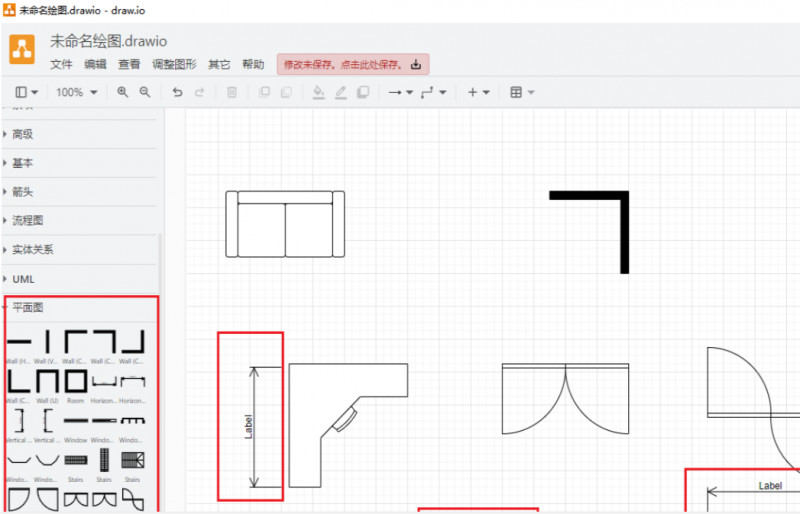 开源绿色全免费的简单矢量图软件