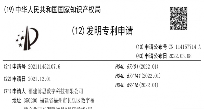 一种基于Netty实现金融系统协议通信的方法、系统和存储设备.pdf(图1)