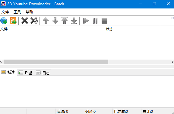 3D Youtube Downloader-Batch