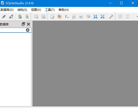 SQLiteStudio(SQLite数据库管理工具) v3.4.17 中文绿色版(图1)