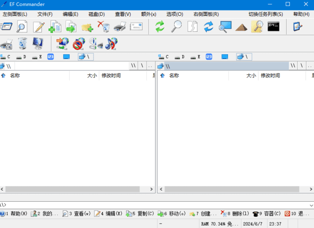 EF Commander v25.03 强大文件管理器