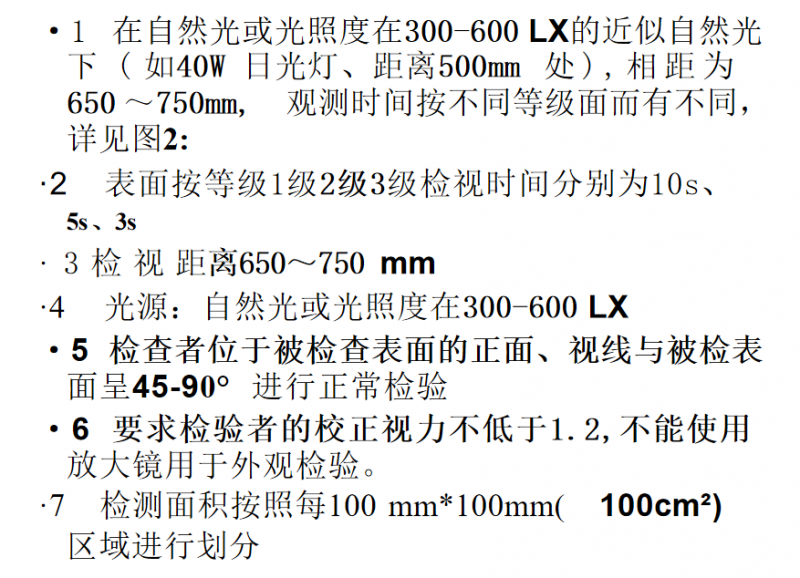 压铸常见缺陷及改善方案.ppt