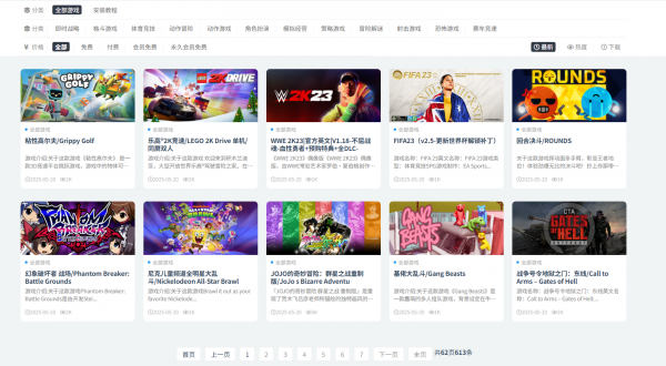 <strong>趣游百宝箱,注册即可免费下载全部游戏-www.sans</strong>