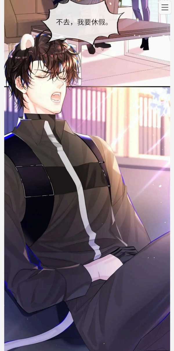 【漫画】【人鱼陷落】【至161话】【PD