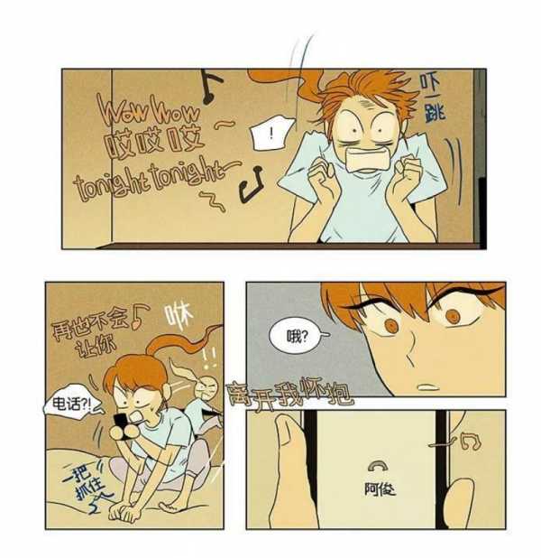 【漫画】《奶酪陷阱》【1-4季完结 含序