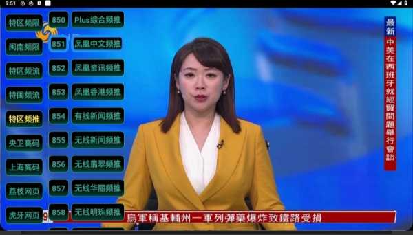 【安卓TV】猫TV影视v1011_魔美版